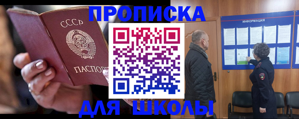 регистрация в Сатке
